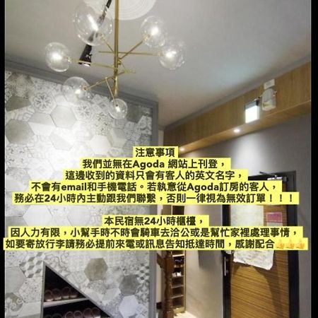 Tt Guesthouse旅人時光民宿 Tainan Eksteriør bilde