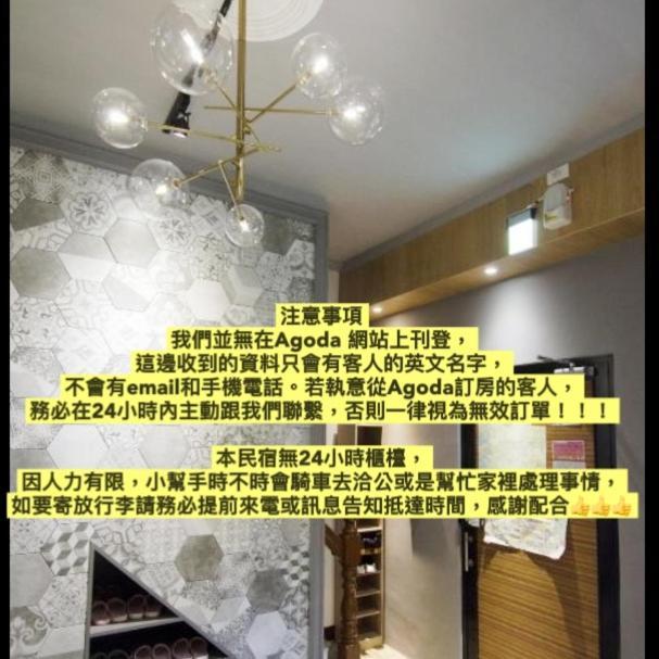 Tt Guesthouse旅人時光民宿 Tainan Eksteriør bilde